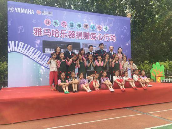 d88尊龙z6乐器爱心捐赠行动在沈阳举办：与音乐牵手 随幸福成长
