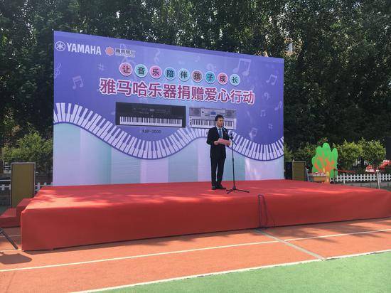 d88尊龙z6乐器爱心捐赠行动在沈阳举办：与音乐牵手 随幸福成长
