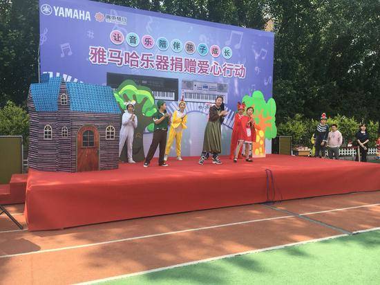 d88尊龙z6乐器爱心捐赠行动在沈阳举办：与音乐牵手 随幸福成长