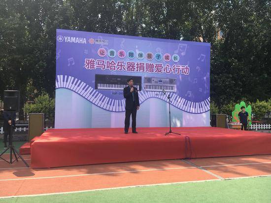 d88尊龙z6乐器爱心捐赠行动在沈阳举办：与音乐牵手 随幸福成长